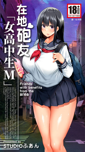 虫虫漫画韩漫精选